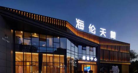 萬科未來之光售樓處，廬州城下的東方生活美學(xué)館！