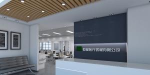 南寧恒和醫(yī)療金凱工業(yè)園辦公室，700平米