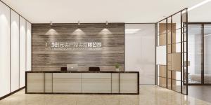 南寧最貴的寫字樓華潤大廈，創(chuàng)元資產(chǎn)投資公司辦工裝修。